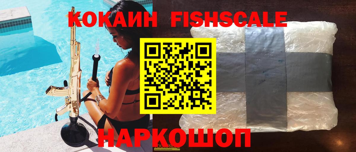 Кокаин Колумбийский Камышлов