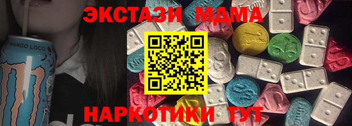 Экстази 300 mg Камышлов