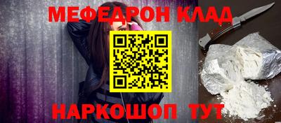 спиды Кумертау