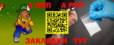 мескалин Кунгур