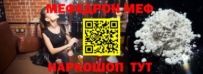 мескалин Кунгур