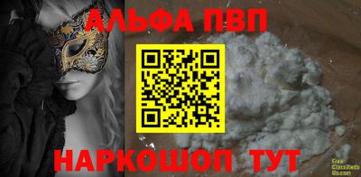 мескалин Кунгур