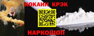 спиды Кумертау