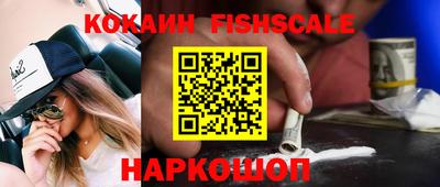 мескалин Кунгур