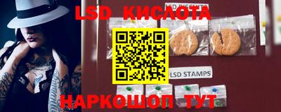 мескалин Кунгур