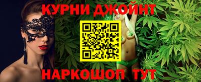мескалин Кунгур