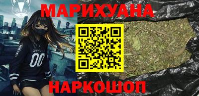 мескалин Кунгур