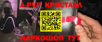 мескалин Кунгур