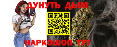 спиды Кумертау
