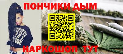 мескалин Кунгур