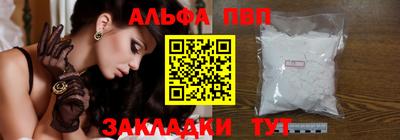 мескалин Кунгур