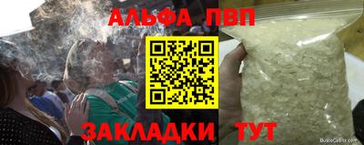 мескалин Кунгур