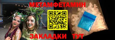 спиды Кумертау