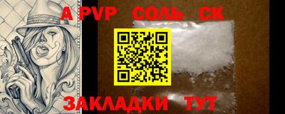 спиды Кумертау