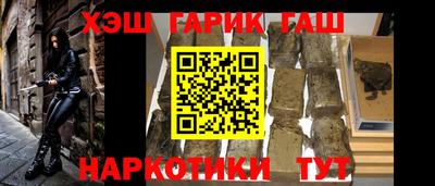 спиды Кумертау