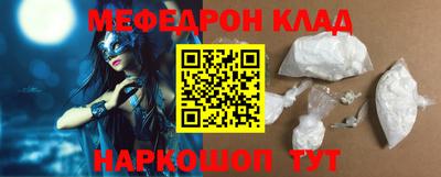 спиды Кумертау