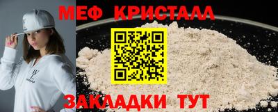 спиды Кумертау
