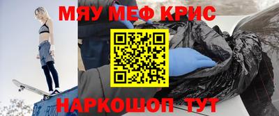спиды Кумертау