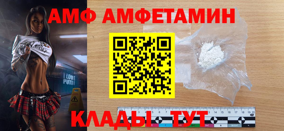 Камышлов  Первитин  Вход с VPN  Метамфетамин витя  Метамфетамин витя 